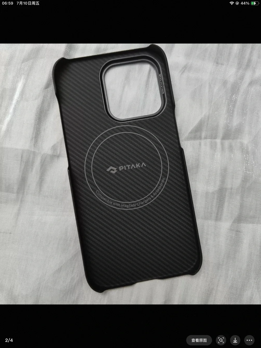 Carbon Fiber Textured Black Phone Case - Unbranded